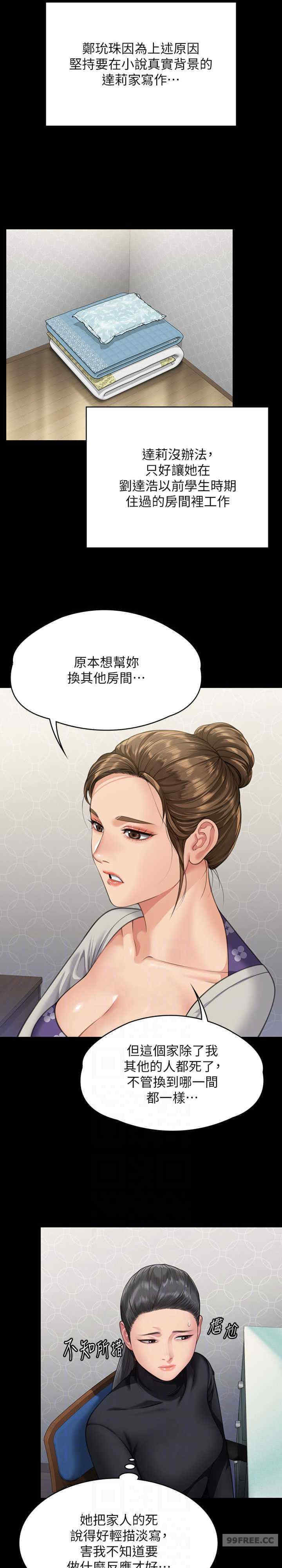 傀儡