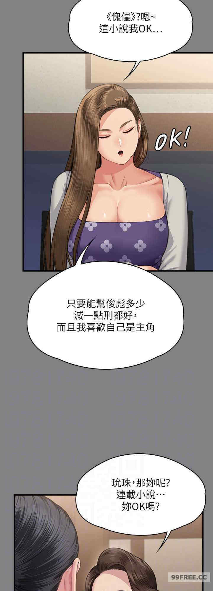 傀儡