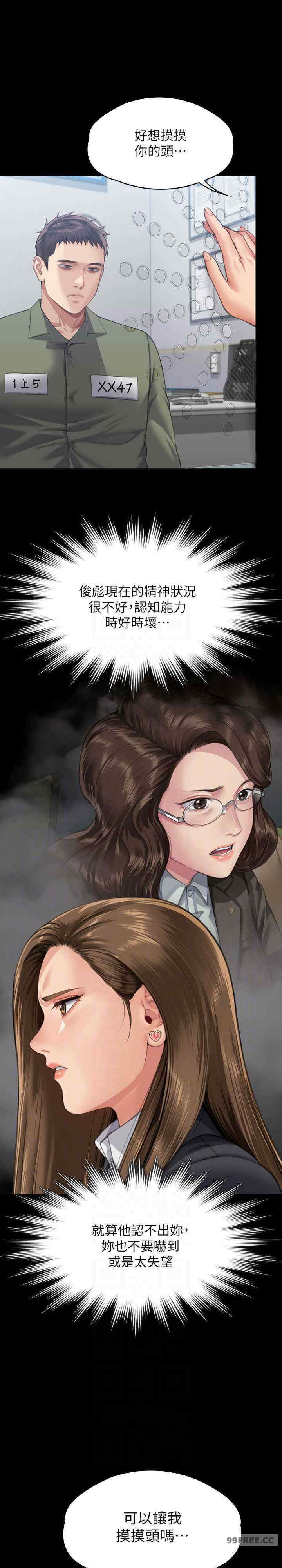 傀儡