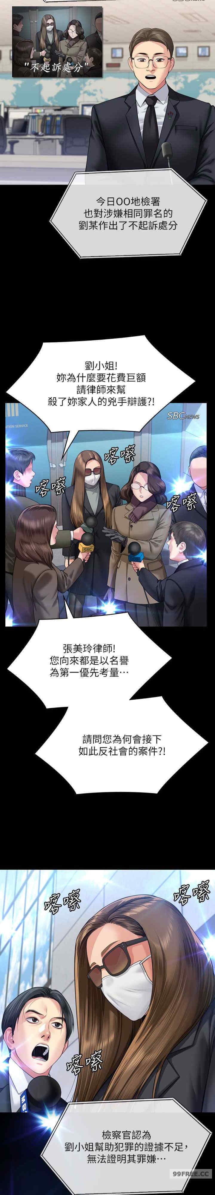 傀儡