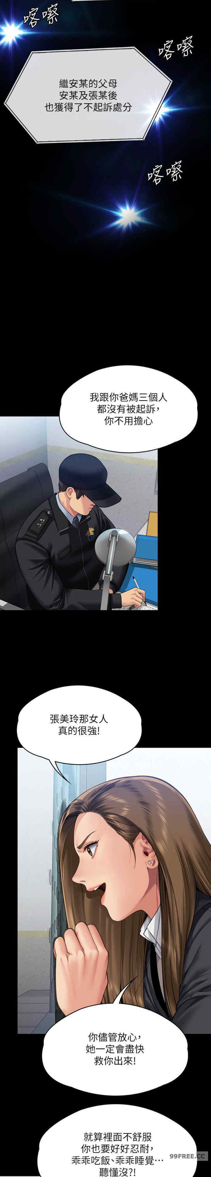 傀儡