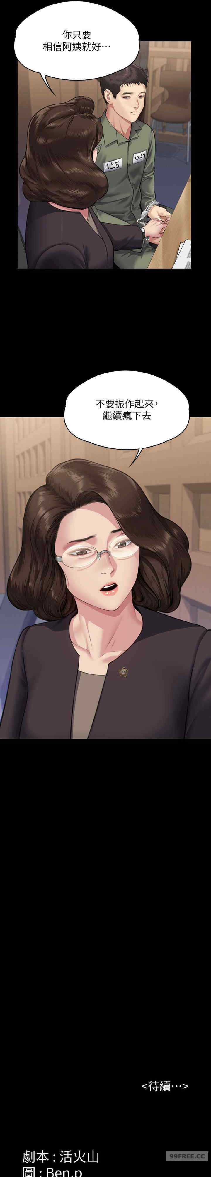 傀儡