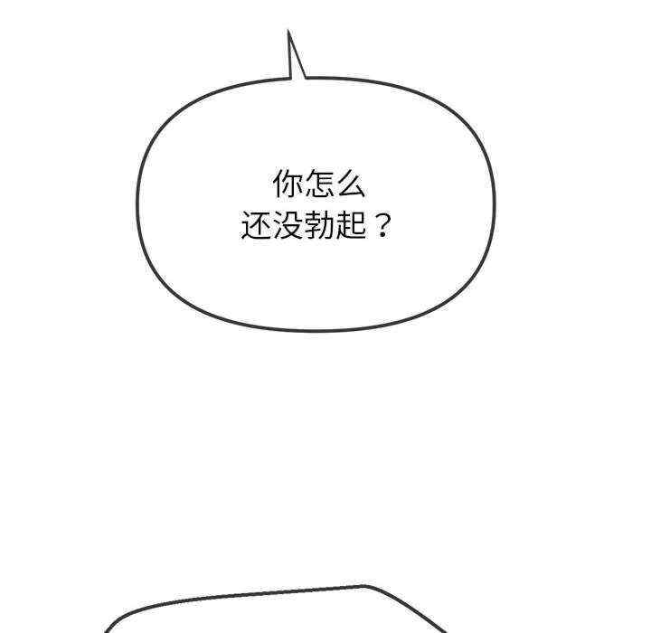 难缠小恶女/恶女勾勾缠