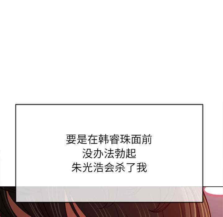难缠小恶女/恶女勾勾缠
