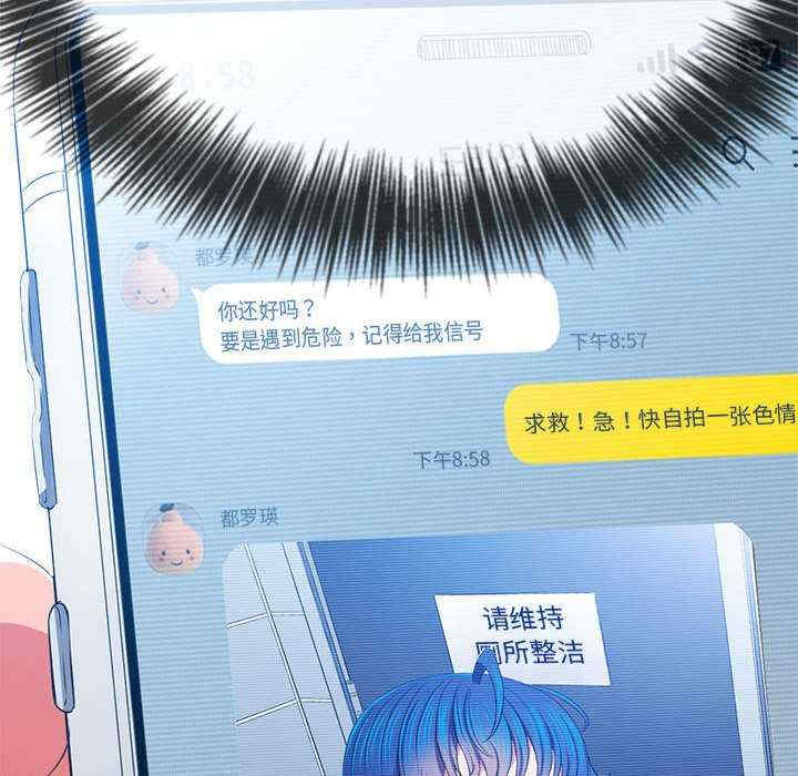 难缠小恶女/恶女勾勾缠