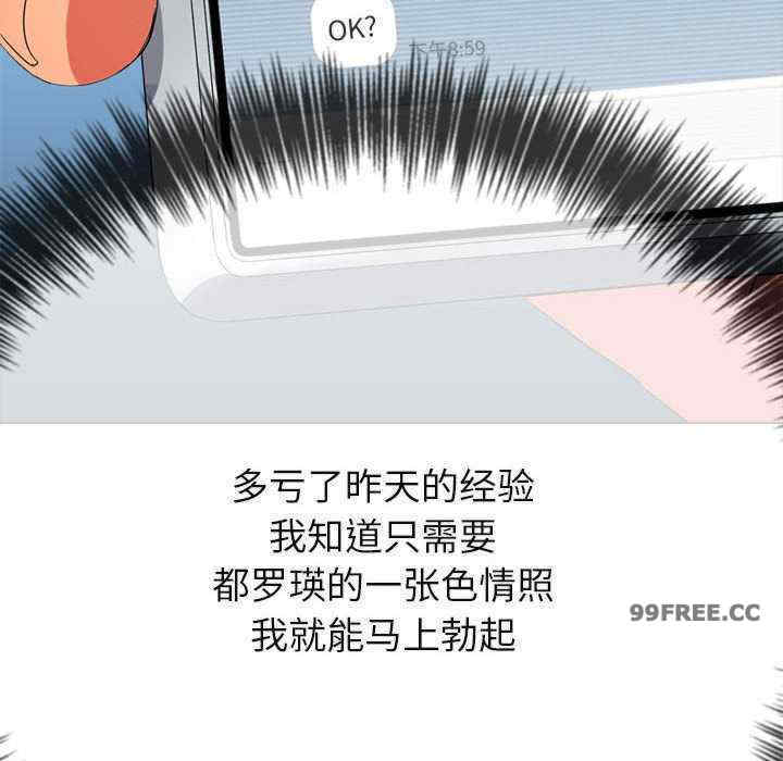 难缠小恶女/恶女勾勾缠