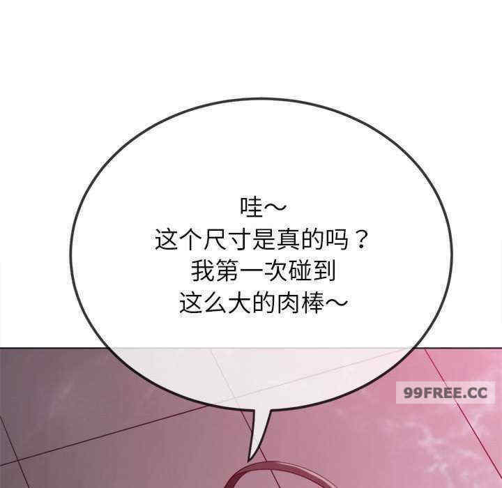 难缠小恶女/恶女勾勾缠