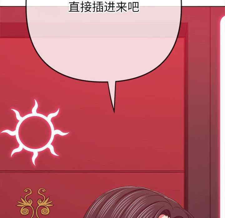 难缠小恶女/恶女勾勾缠