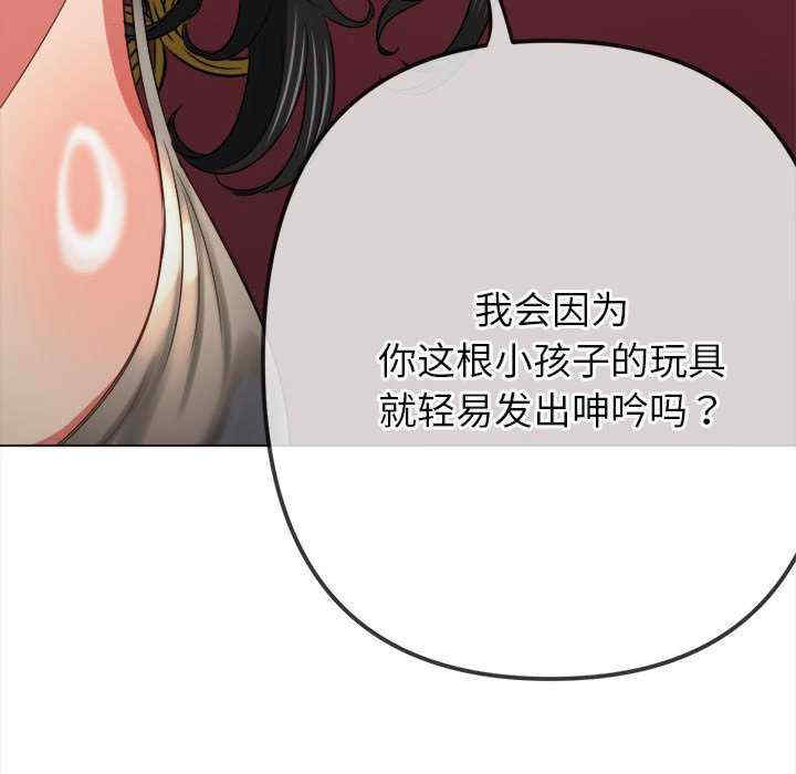 难缠小恶女/恶女勾勾缠