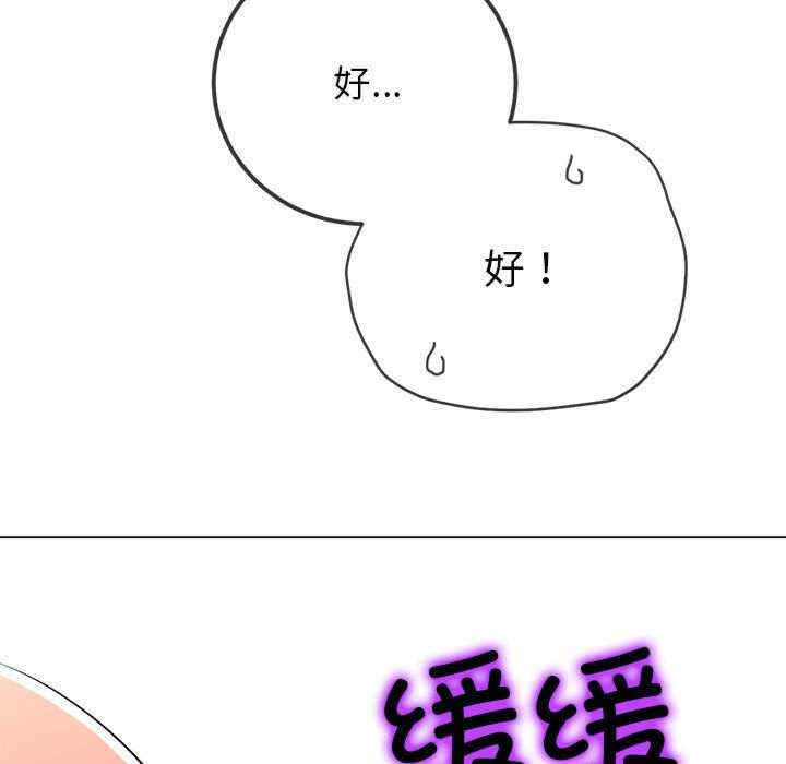 难缠小恶女/恶女勾勾缠
