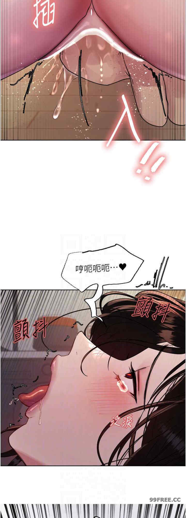 色轮眼