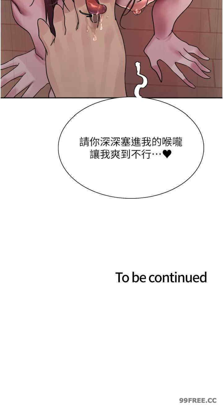 色轮眼