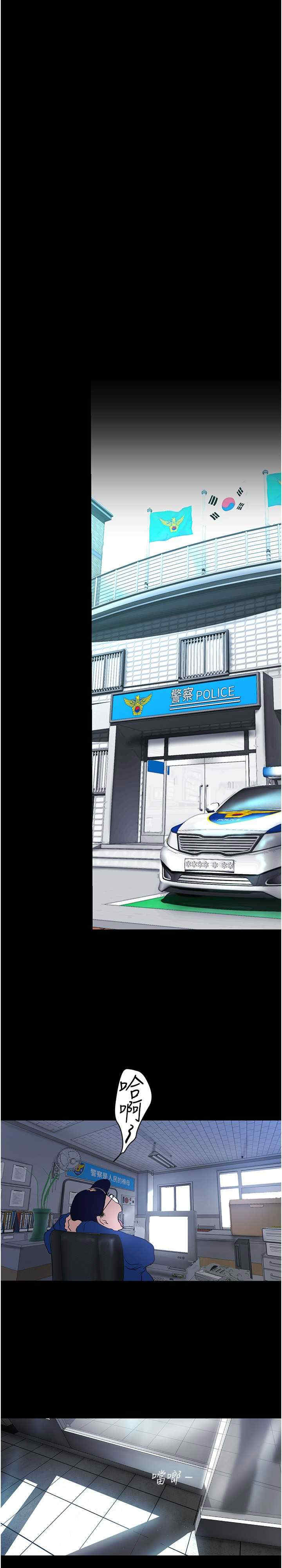 美丽新世界