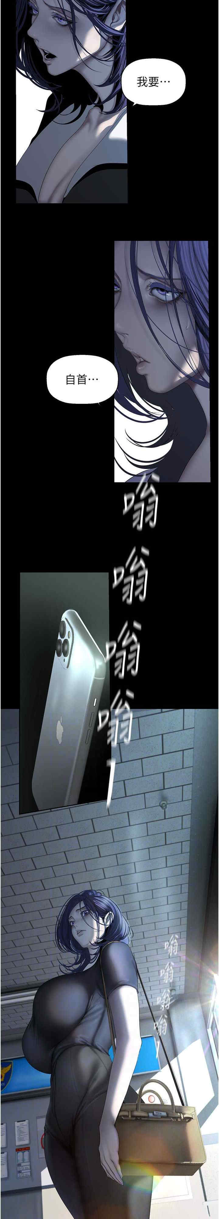 美丽新世界