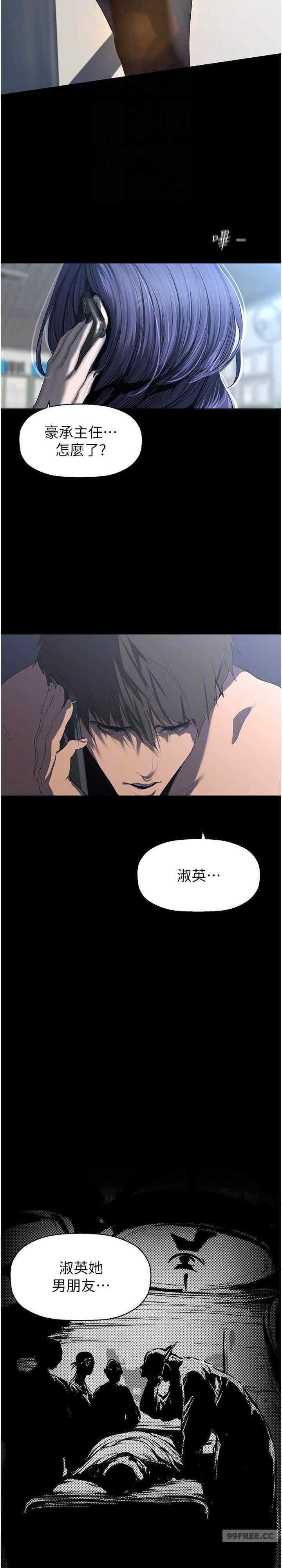 美丽新世界