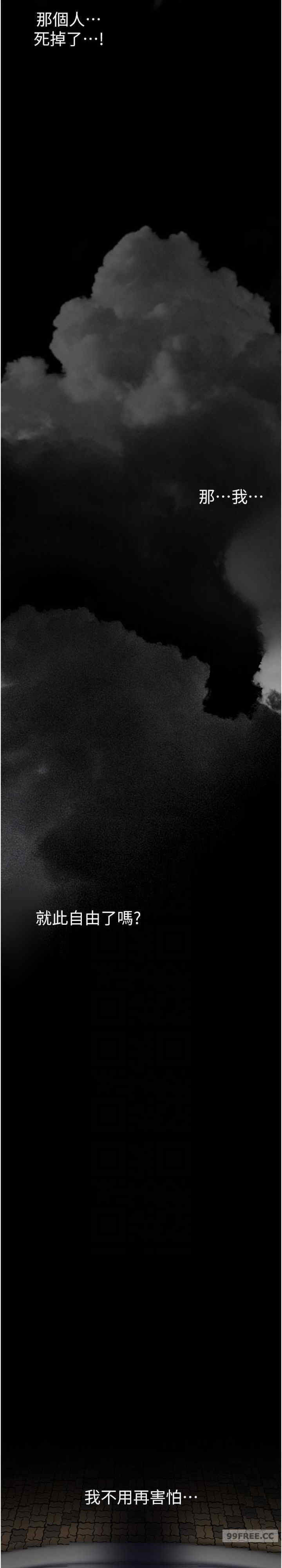 美丽新世界