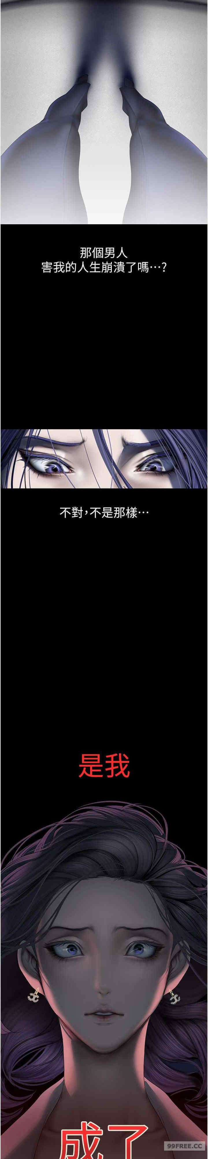 美丽新世界