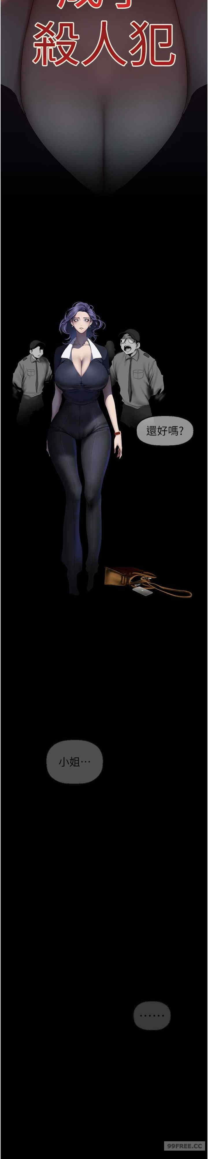 美丽新世界