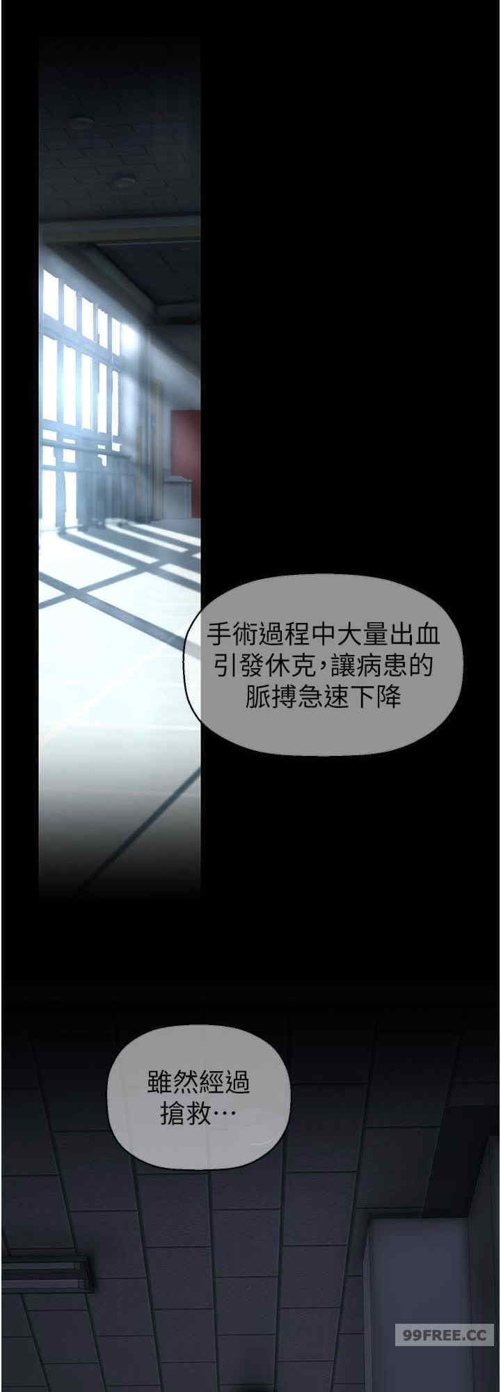 美丽新世界
