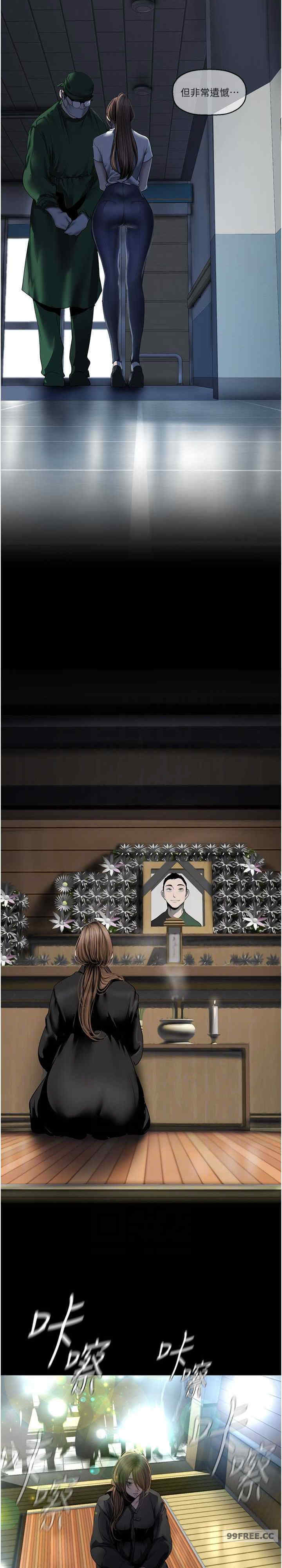美丽新世界