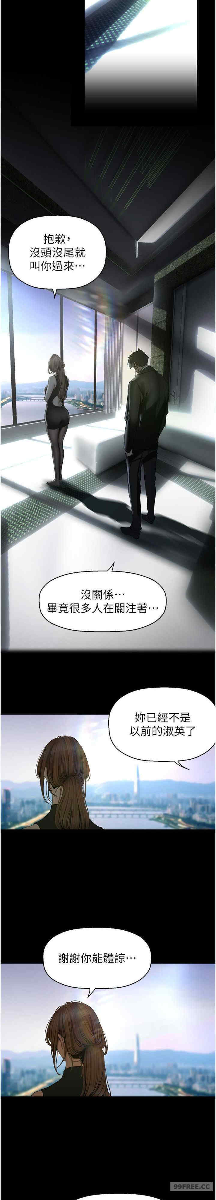 美丽新世界