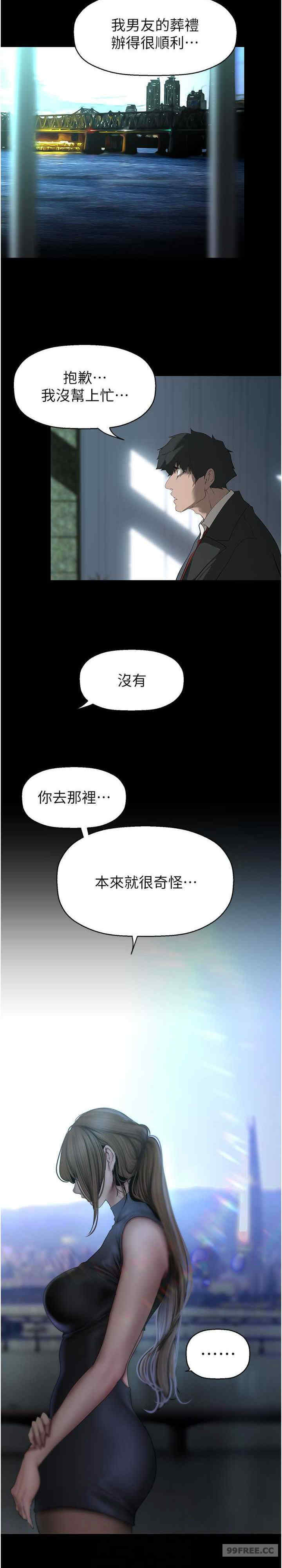 美丽新世界