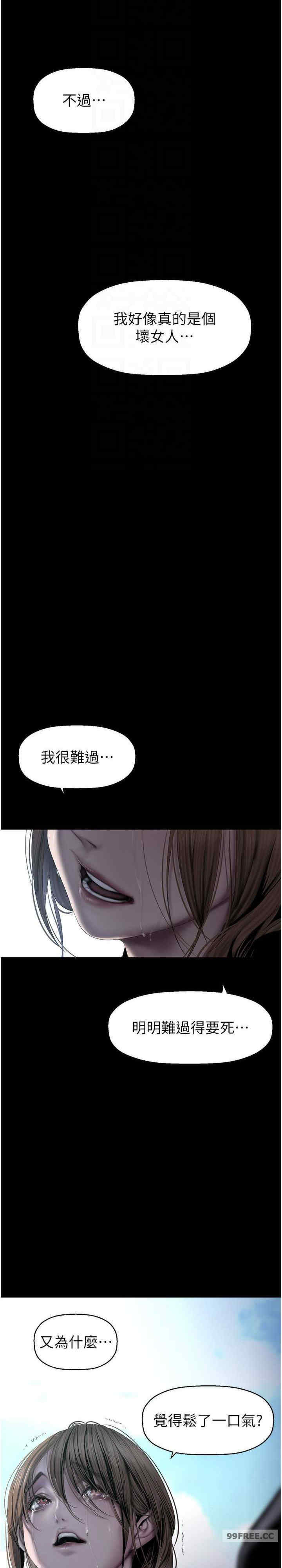 美丽新世界