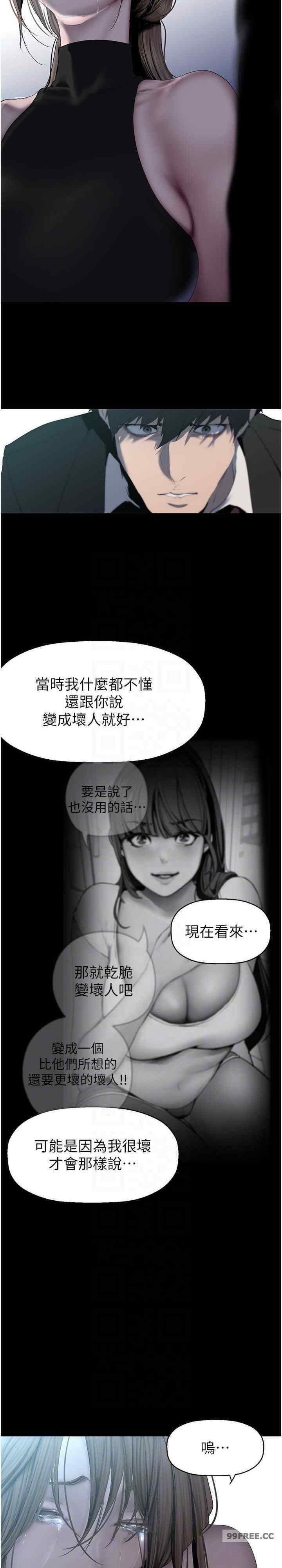 美丽新世界