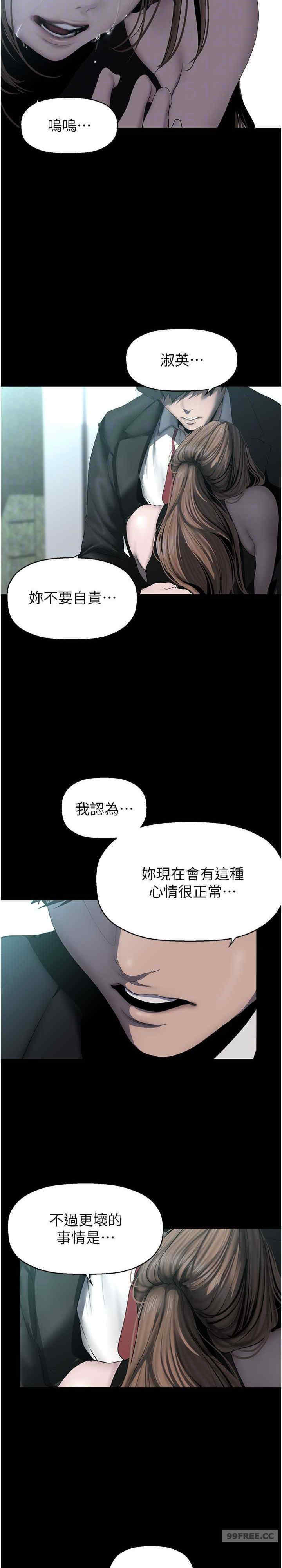美丽新世界