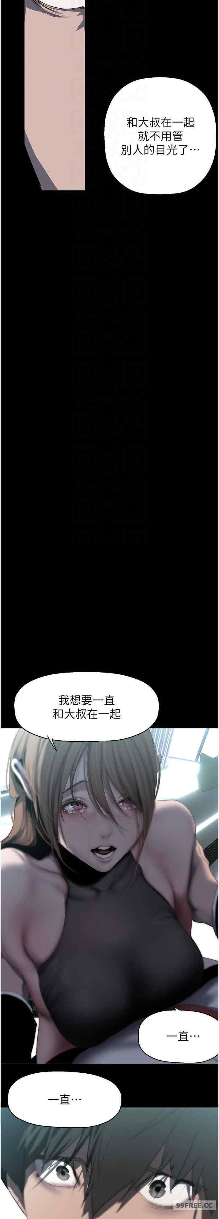 美丽新世界