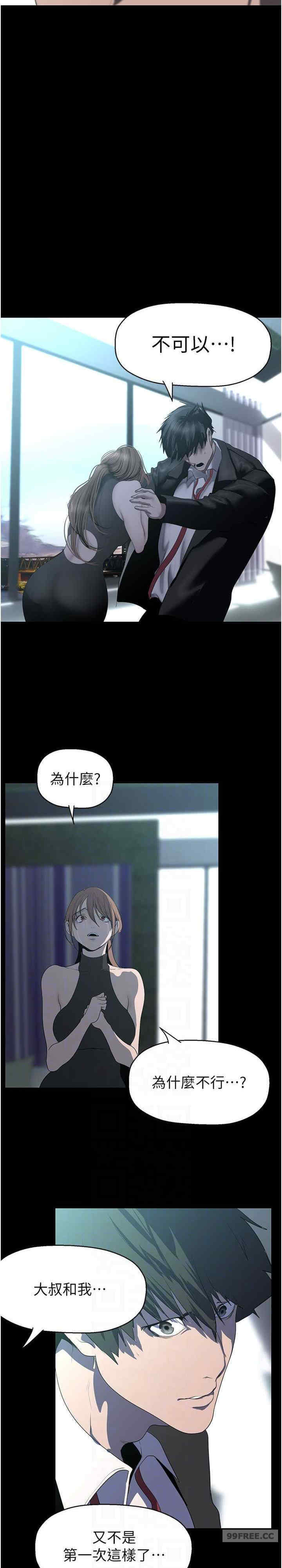 美丽新世界