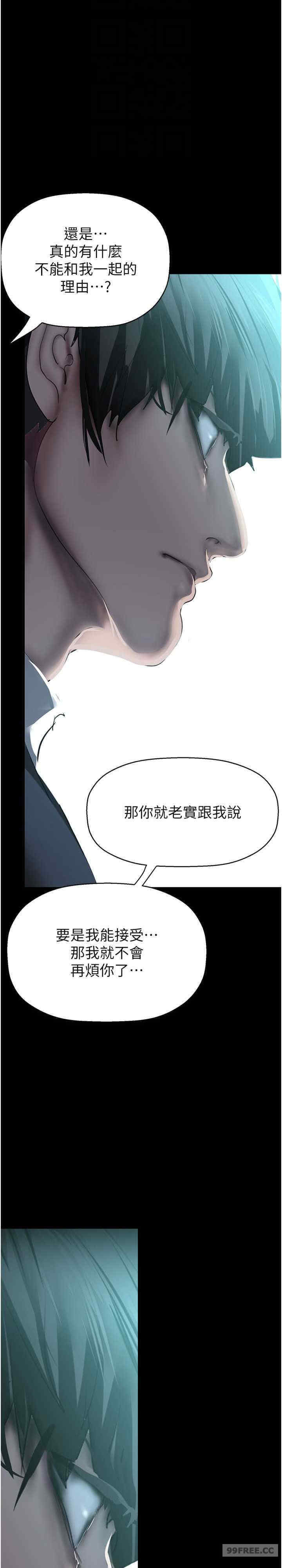 美丽新世界