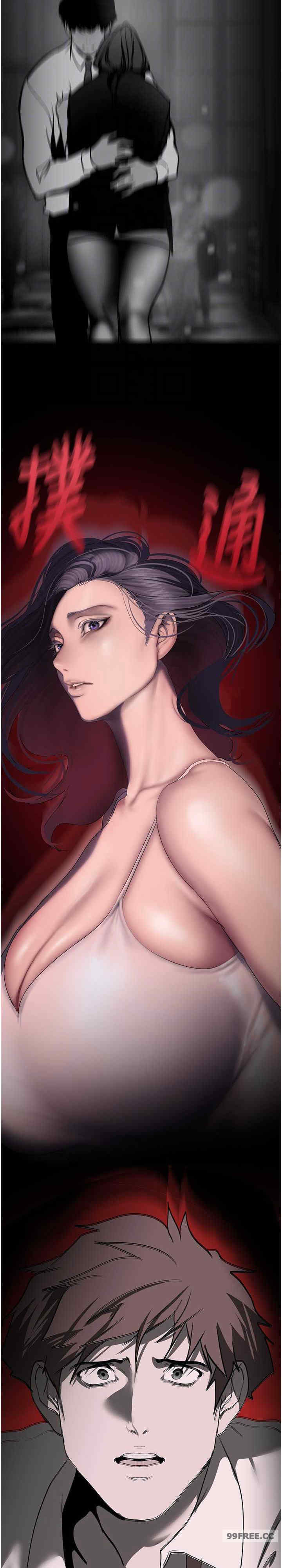 美丽新世界