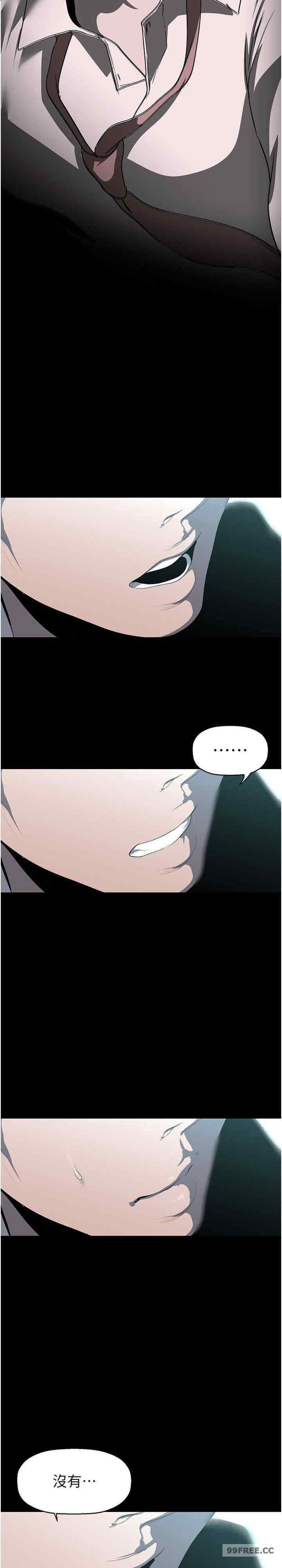 美丽新世界