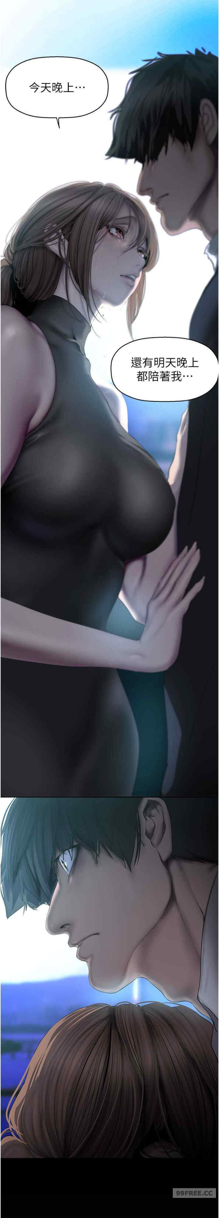 美丽新世界