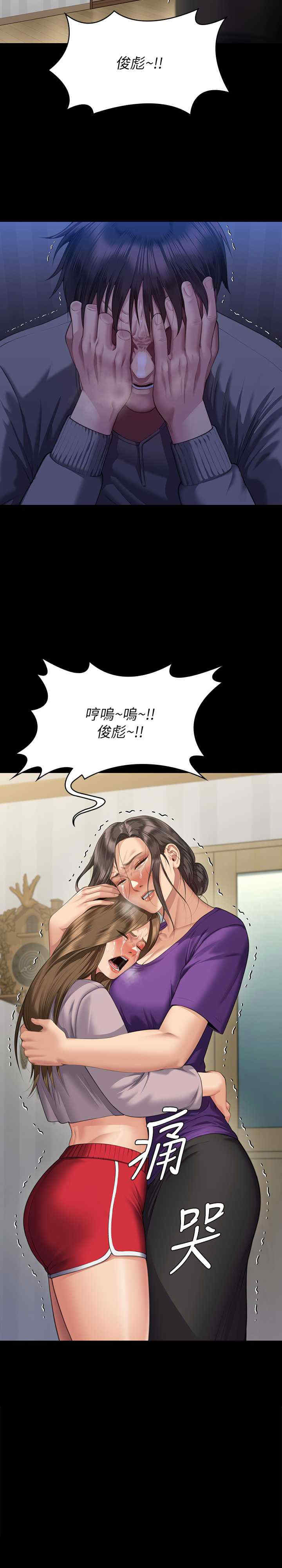 傀儡