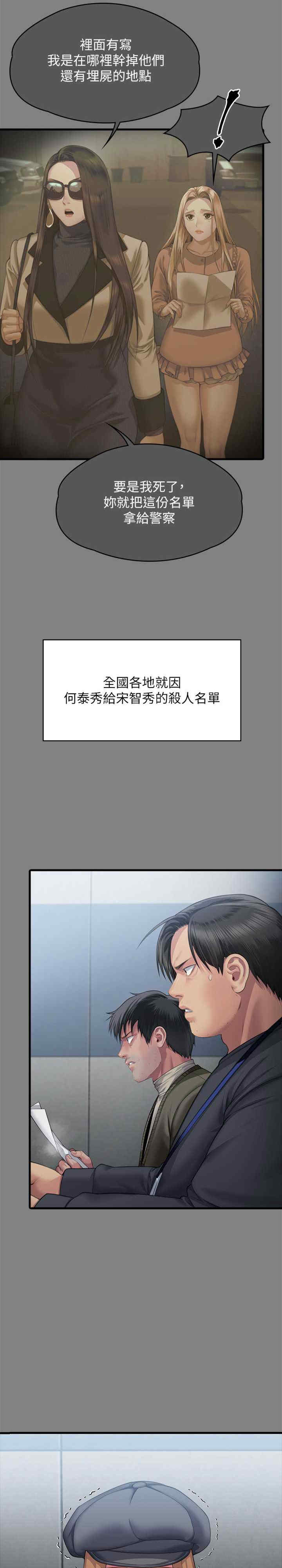 傀儡