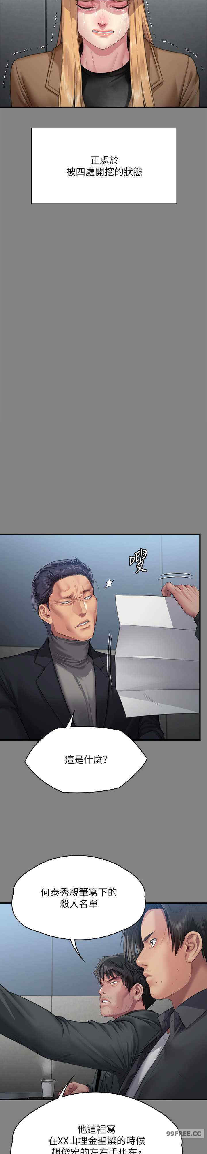 傀儡