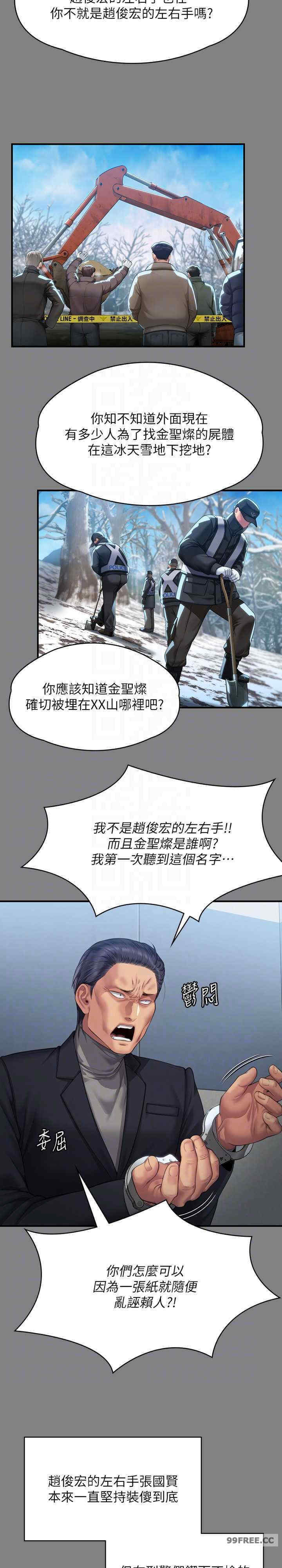 傀儡