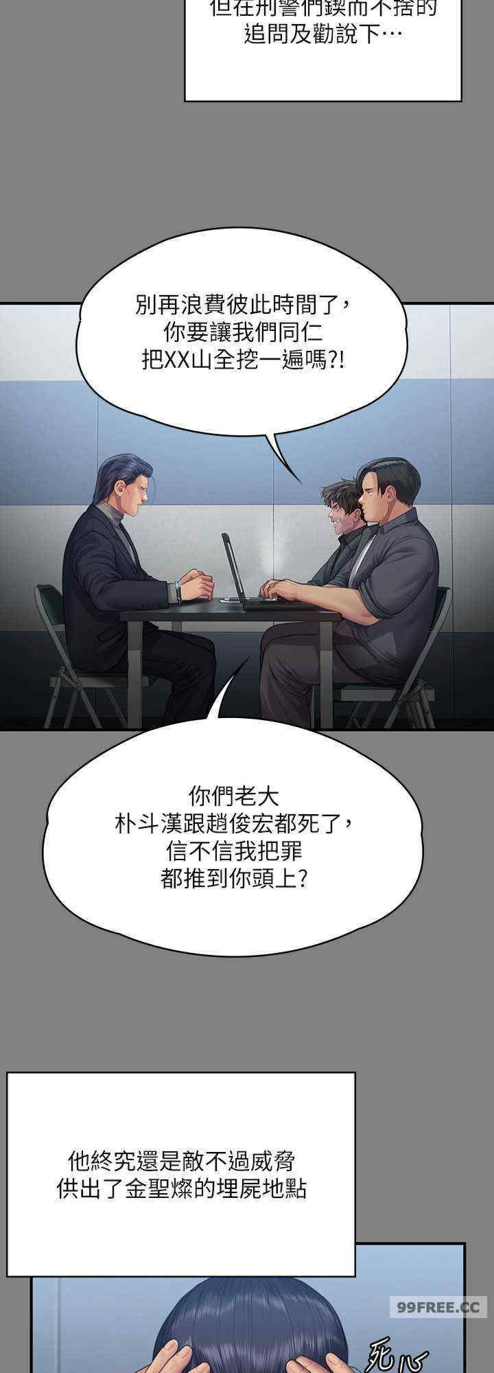 傀儡