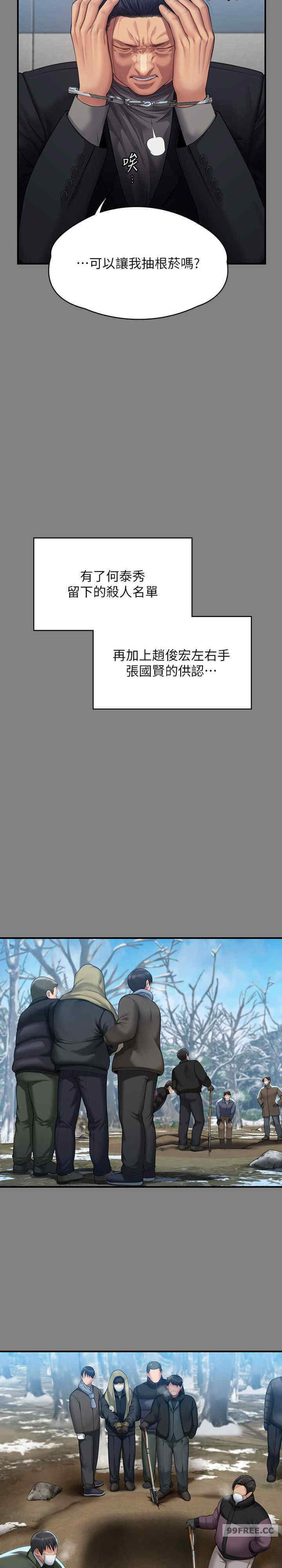 傀儡