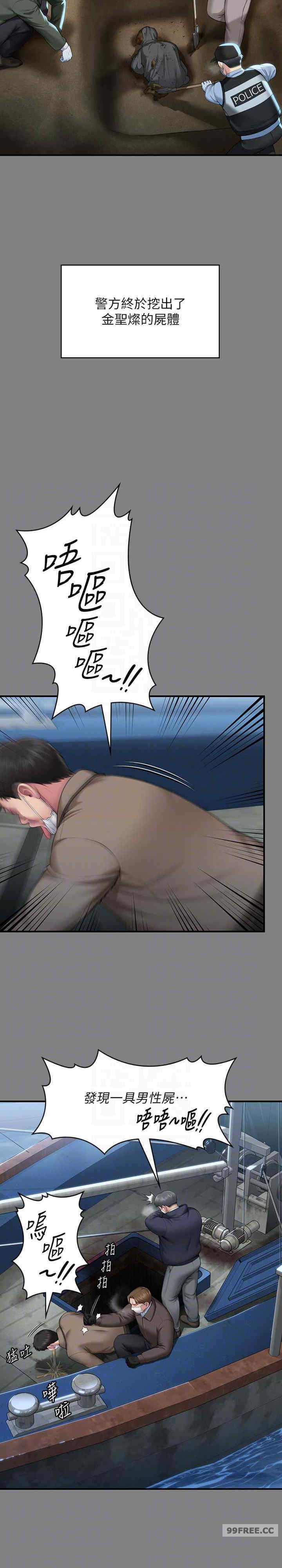 傀儡
