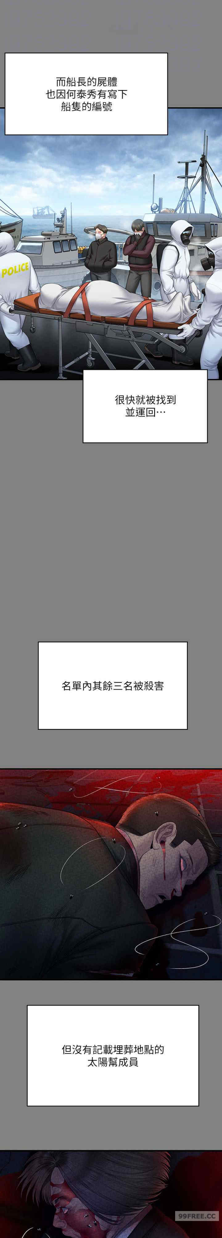傀儡