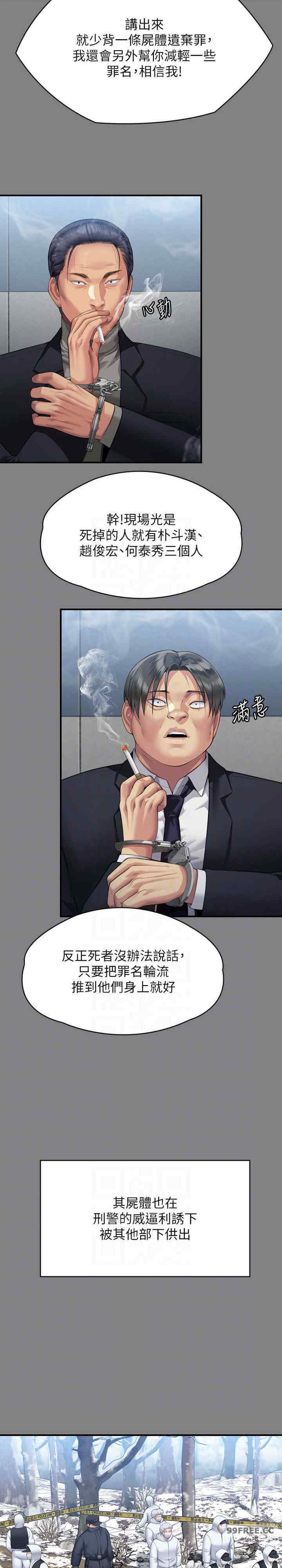 傀儡