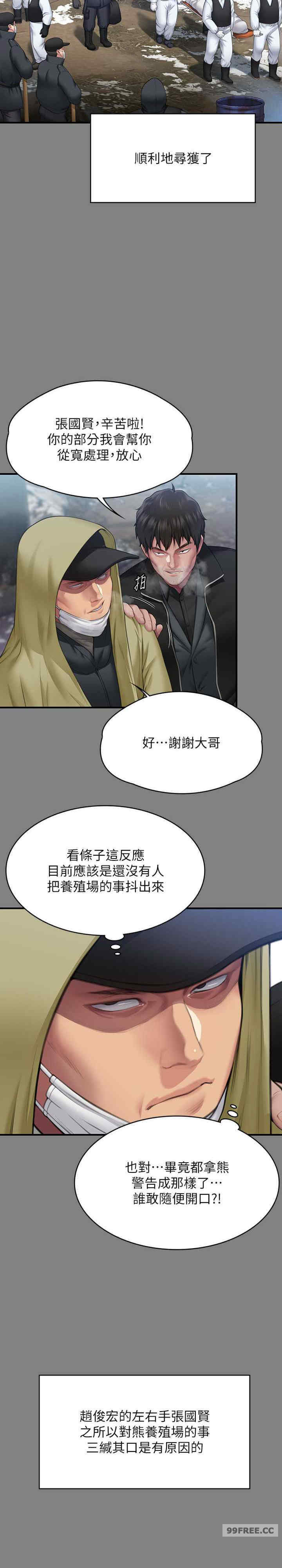 傀儡