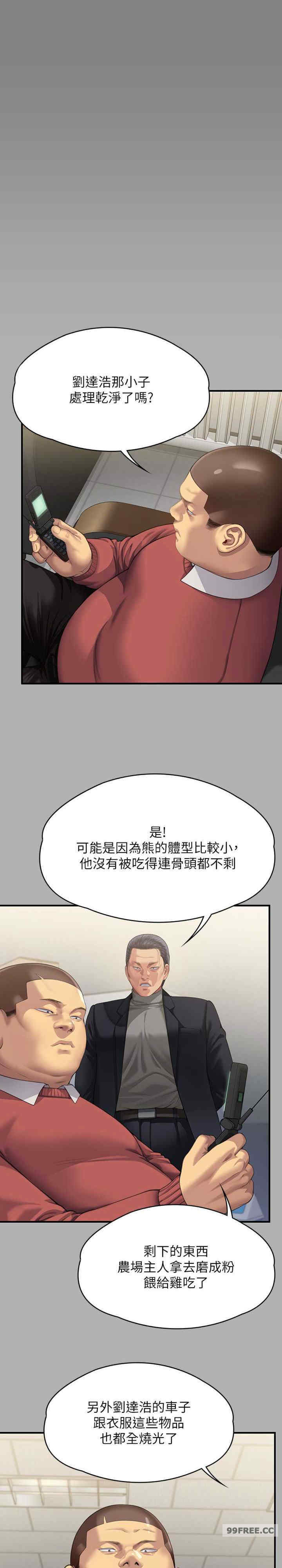 傀儡
