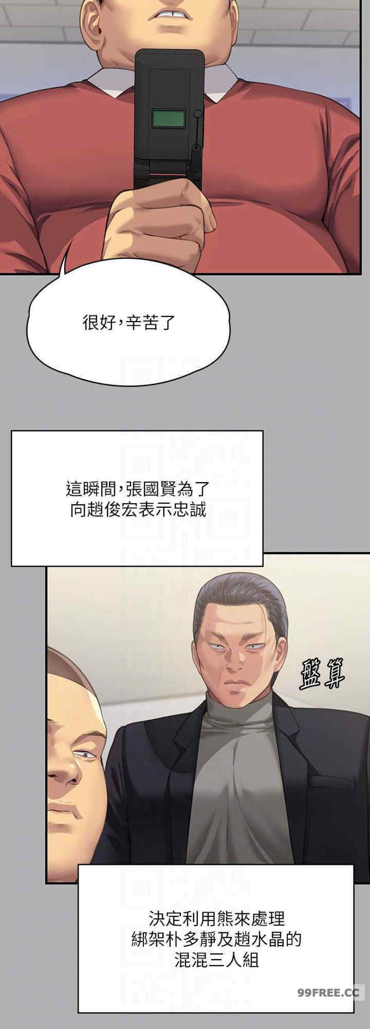 傀儡