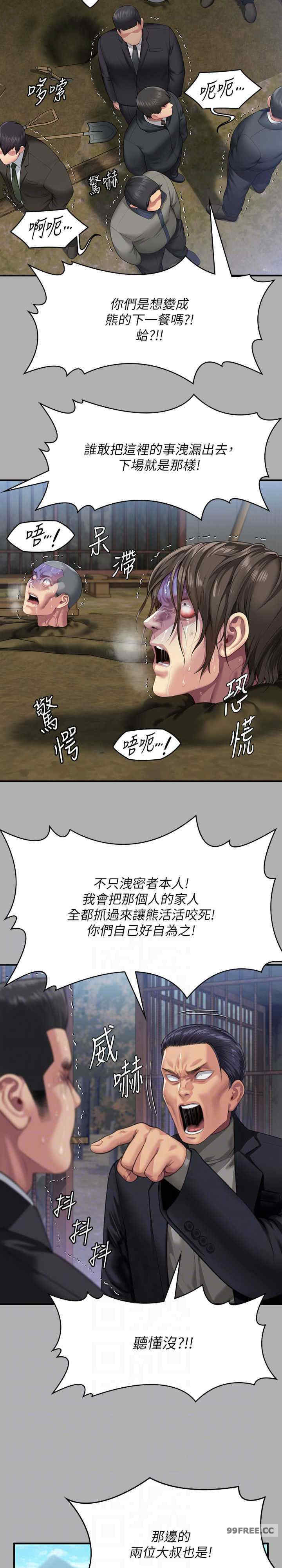 傀儡