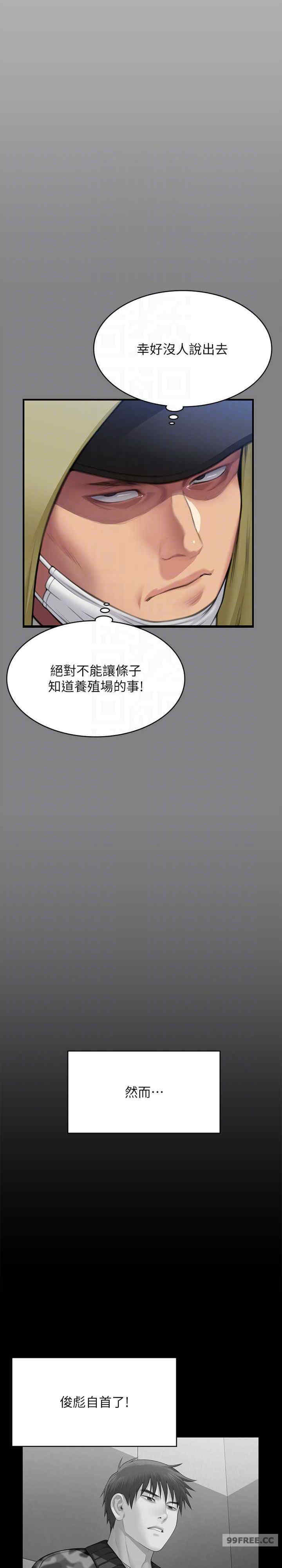 傀儡
