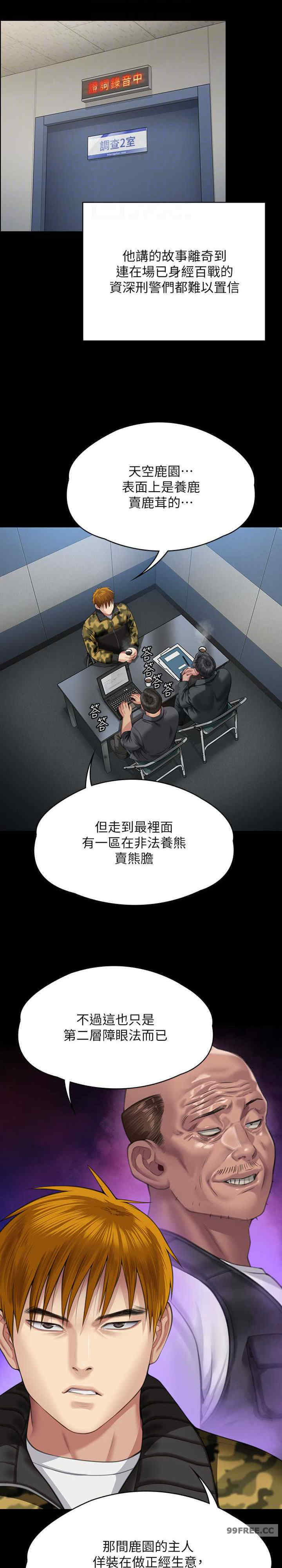 傀儡